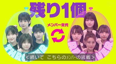 bandicam 2021-07-12 00-50-52-780