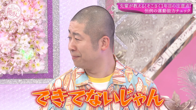 bandicam 2025-07-28 01-05-58-659