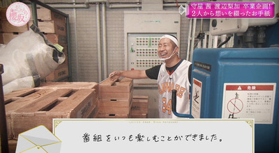 bandicam 2021-12-27 03-36-13-110