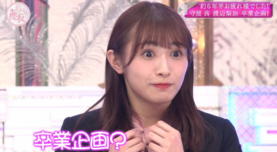 bandicam 2021-12-27 03-15-56-655