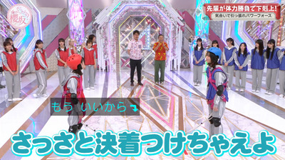 bandicam 2023-09-25 00-51-32-583