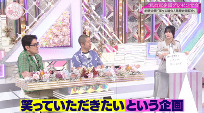 bandicam 2025-08-18 00-54-09-857