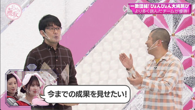 bandicam 2023-01-23 00-44-31-329