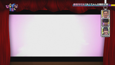 bandicam 2018-09-03 01-27-11-915