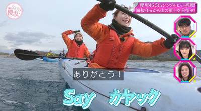 bandicam 2023-02-13 00-50-30-085