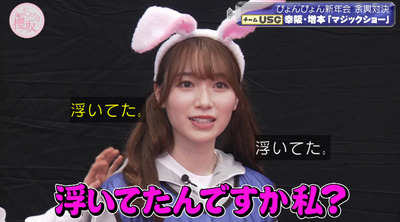 bandicam 2023-01-16 00-47-41-620