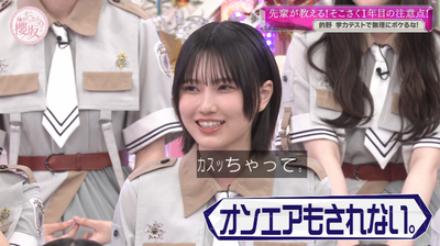 bandicam 2025-07-28 01-10-08-554