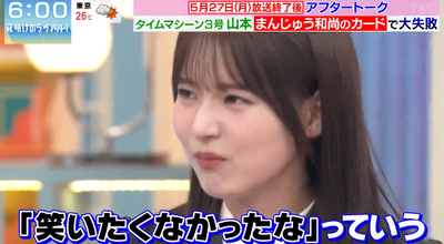 bandicam 2024-06-01 06-11-04-414