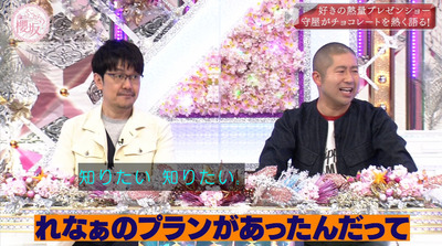 bandicam 2022-05-30 00-54-30-610