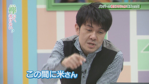 bandicam 2015-12-28 01-53-15-319