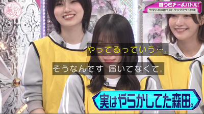 bandicam 2026-02-09 01-43-42-256