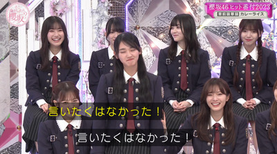 bandicam 2023-12-18 01-59-34-979 - コピー