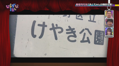 bandicam 2018-09-03 01-26-16-777