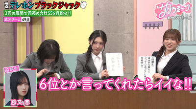 bandicam 2026-01-16 02-07-41-992