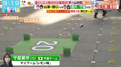 bandicam 2025-11-04 12-47-04-342