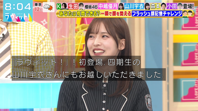 bandicam 2026-01-19 08-04-45-882