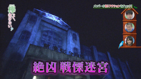 bandicam 2015-12-28 01-36-41-780