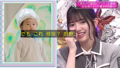 bandicam 2023-08-28 00-52-53-965