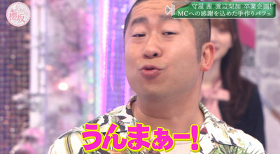 bandicam 2021-12-27 03-20-01-214