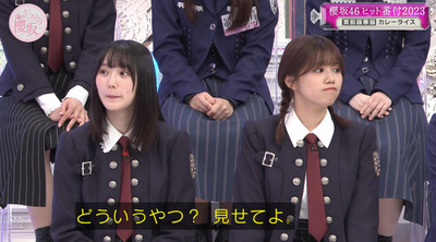 bandicam 2023-12-18 01-59-39-442 - コピー
