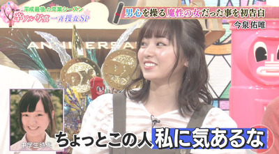 bandicam 2019-03-14 22-29-56-773