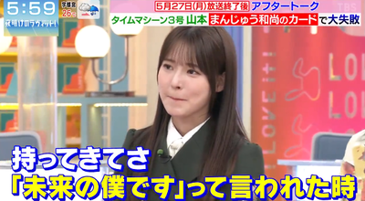 bandicam 2024-06-01 06-10-46-129