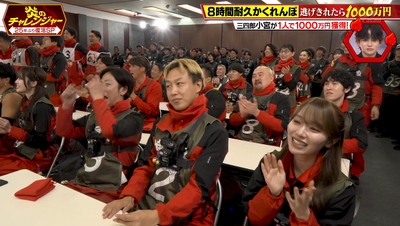 bandicam 2026-01-12 21-42-27-315