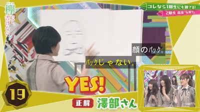 bandicam 2019-04-29 01-52-50-038