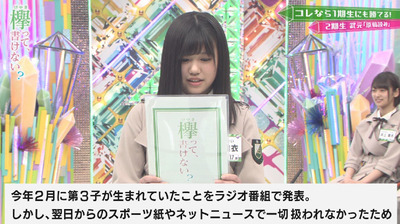 bandicam 2019-04-29 01-41-20-639