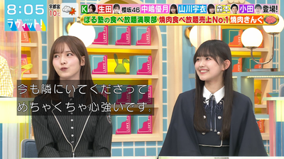 bandicam 2026-01-19 08-05-39-310