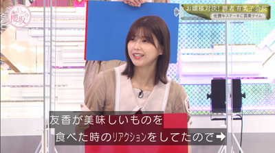 bandicam 2021-09-27 01-29-07-871