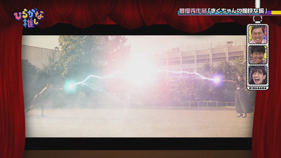 bandicam 2018-09-03 01-27-09-442