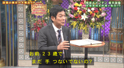 bandicam 2019-03-26 20-15-50-290