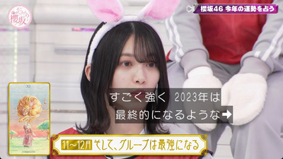 bandicam 2023-01-23 01-00-49-824