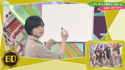 bandicam 2019-04-29 01-52-08-999