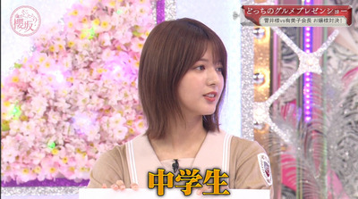 bandicam 2021-09-27 01-25-30-324