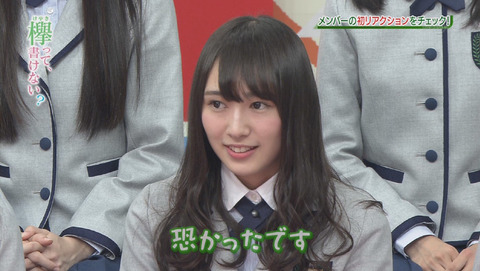 bandicam 2015-12-28 01-57-40-838