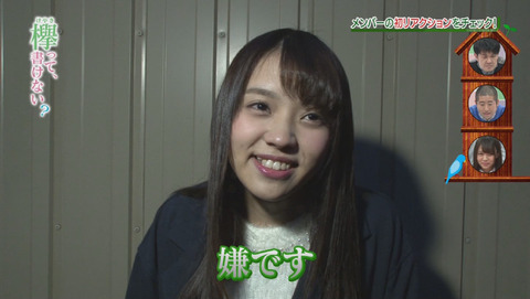 bandicam 2015-12-28 01-37-00-783