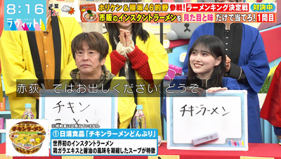 bandicam 2026-02-02 08-16-46-452