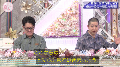 bandicam 2026-01-19 05-47-05-647