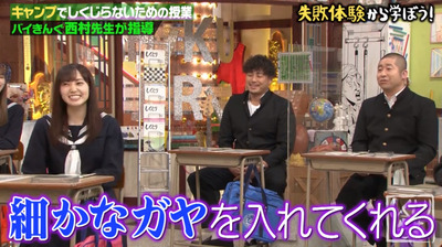 bandicam 2020-11-17 06-00-13-822