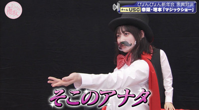 bandicam 2023-01-16 00-45-47-665