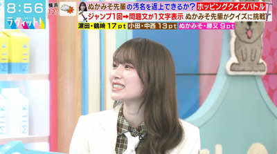 bandicam 2026-03-09 08-56-21-266