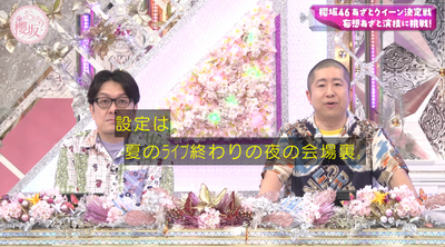 bandicam 2026-07-06 01-11-27-187 - コピー