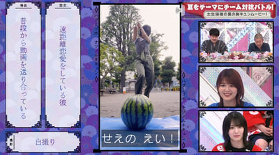 bandicam 2022-07-25 00-53-57-308