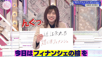 bandicam 2023-02-06 01-24-42-053