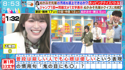 bandicam 2026-03-09 08-53-58-064