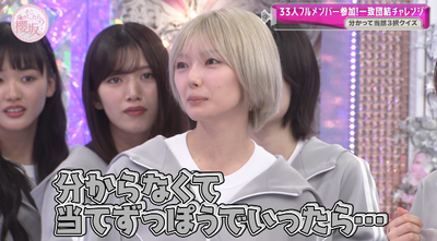 bandicam 2025-10-13 01-04-46-286