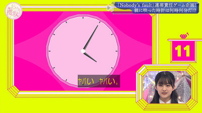 bandicam 2020-12-14 00-40-46-075