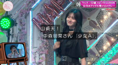 bandicam 2024-09-02 00-57-50-703